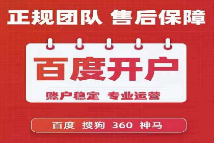 体育品牌如何利用SEM推广扩大市场份额